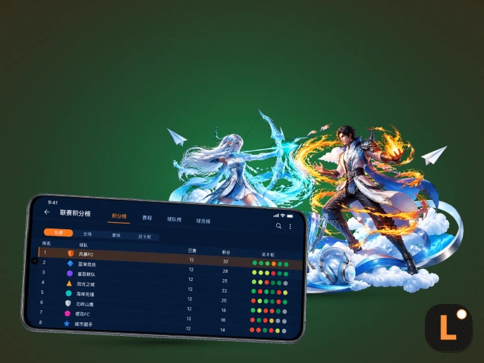 leyu APP，赛事实时更新更方便