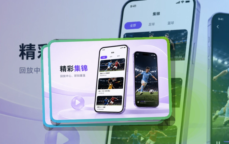 leyu手机端赛事页面